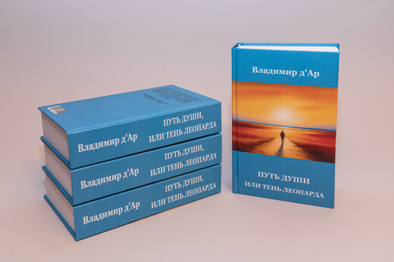 Автор фото Vladimir d’Ar