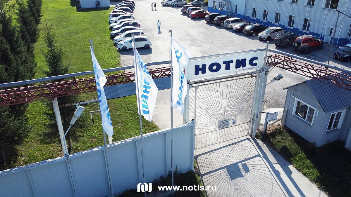 Предприятие Нотис в городе Бердске (агломерация Новосибирска)