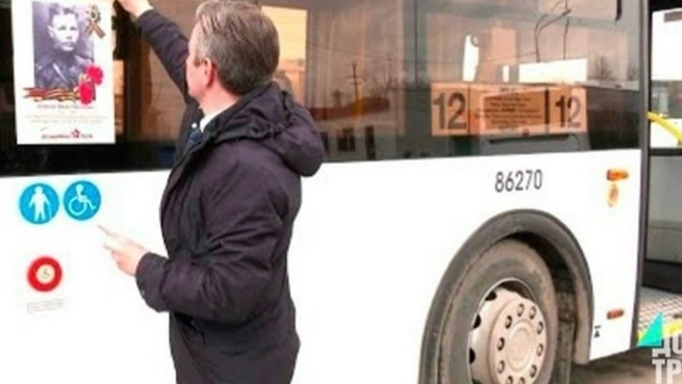 В автобусах Нижневартовска вновь пройдет акция «Бессмертный полк»