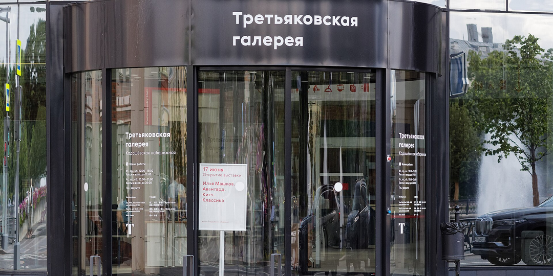 Третьяковская галерея и «Иннопрактика» стали партнерами фестиваля «Кантата»