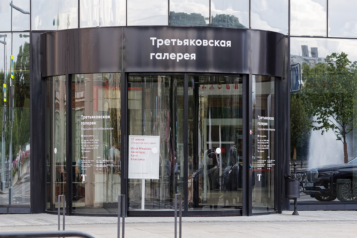 Фото: wikimedia.org