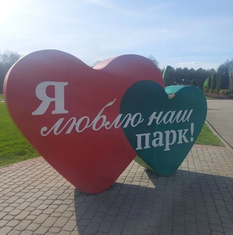 Центральный парк города Тулы, наши дни