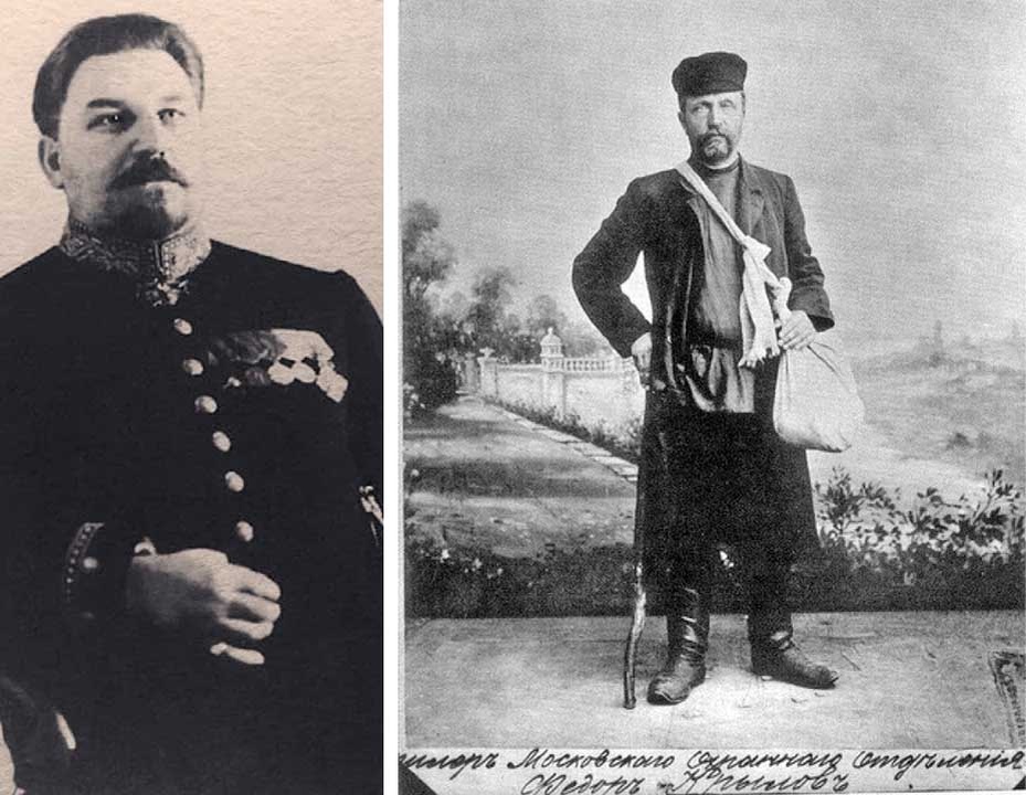 Слева начальник - Евстратий Павлович Медников, справа рядовой филёр Московского охранного отделения - Фёдор Крылов.