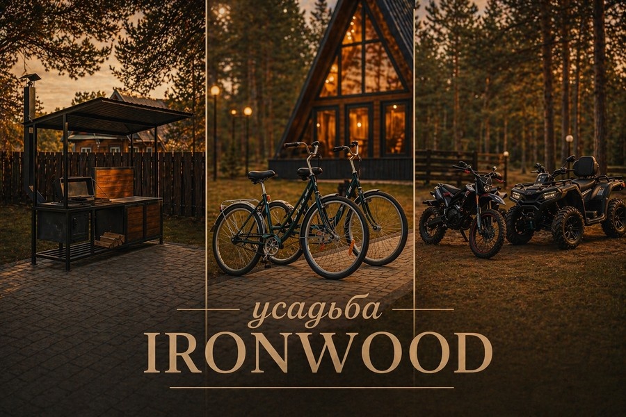 Снять домик на выходные в Беловежской пуще