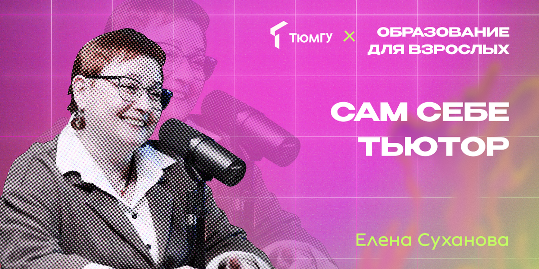 Рефлексия в университете: зачем она вообще нужна?