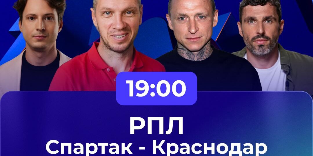 Александр Филимонов – гость студии Okko