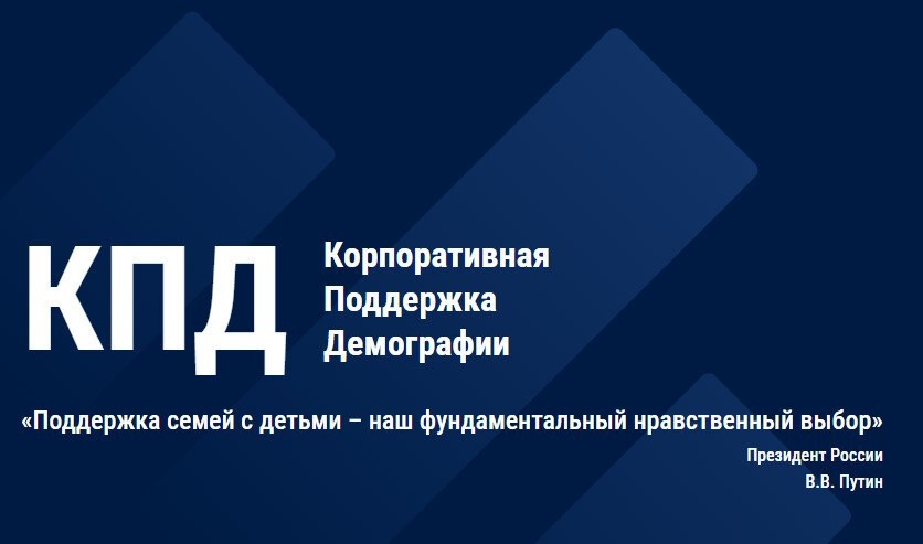 Уважаемые работодатели