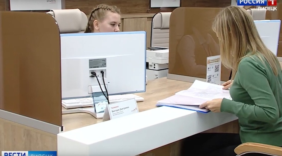 Новая услуга по оформлению гражданства РФ на детей стала доступна в липецких МФЦ