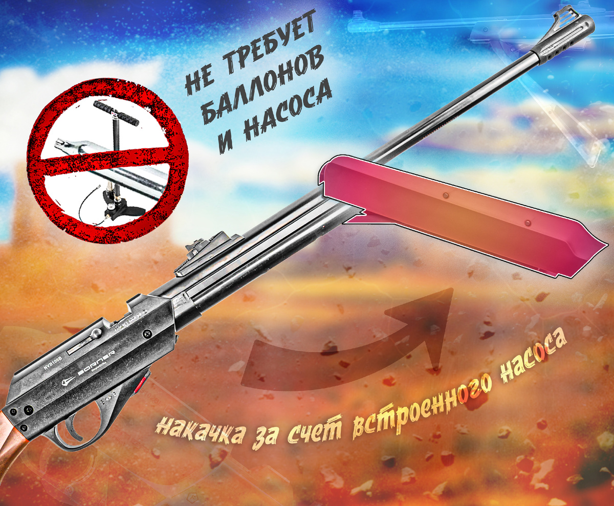 Пули - единственный расходник