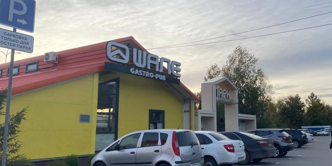 В омском минприроды рассказали, что будет с землями у дендросада, которые изъяли у предпринимателей Оркиш