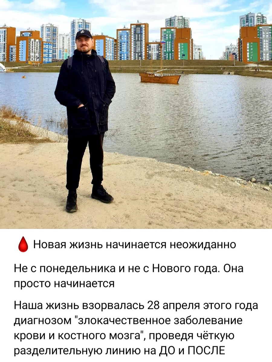 Скрин с моей странички в ВК