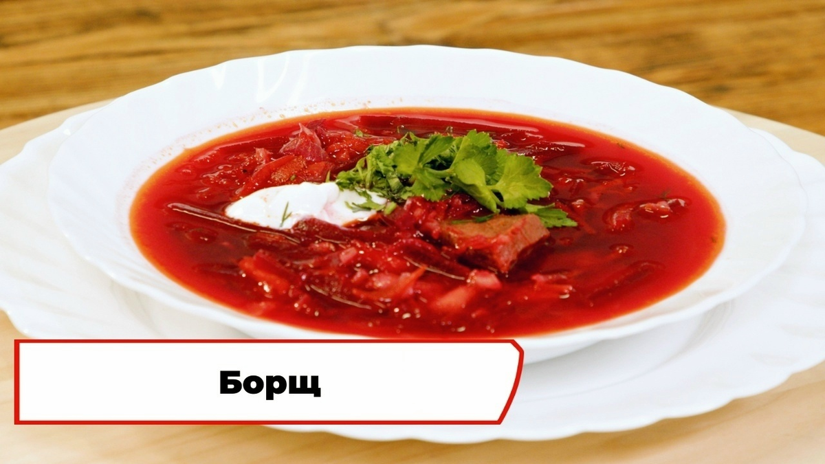 
Проект «Вкусно по ГОСТу»