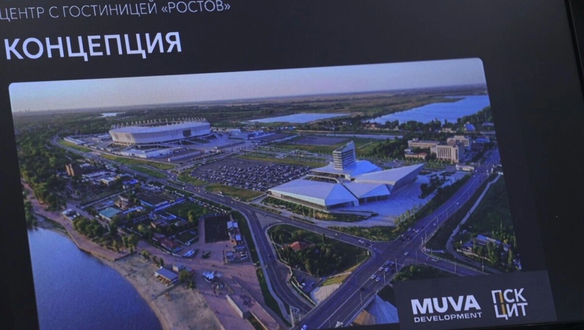    «Гостиница выше стадиона»? Какой будет малоэтажная застройка возле гребного канала в Ростове   пресс-служба губернатора Ростовской области / www.donland.ru