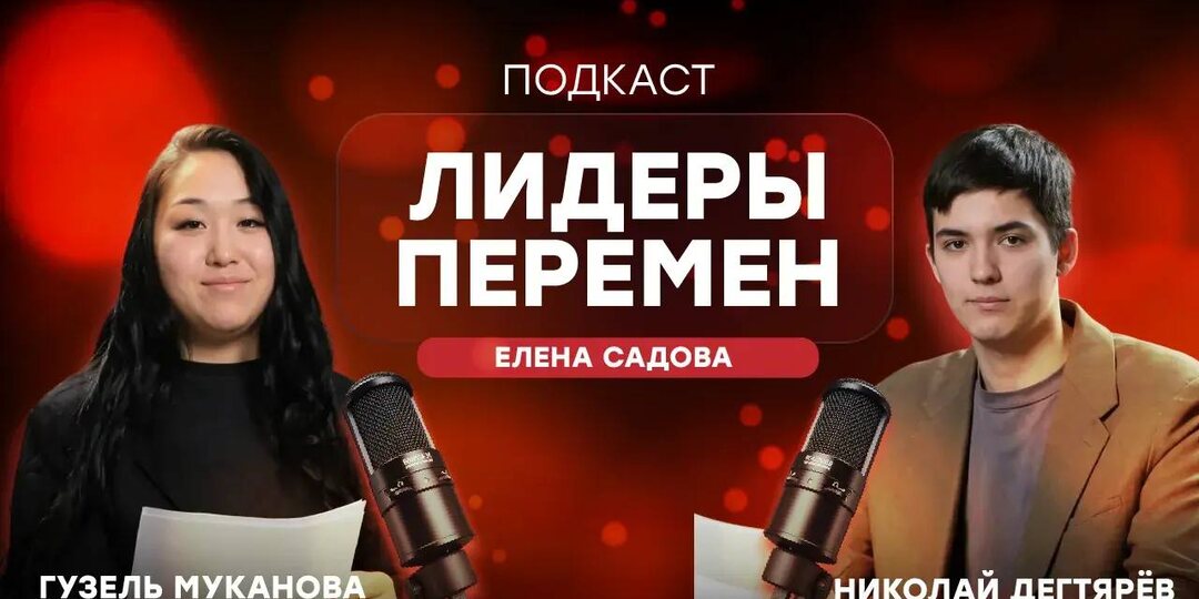 Как менять город, в котором живёшь