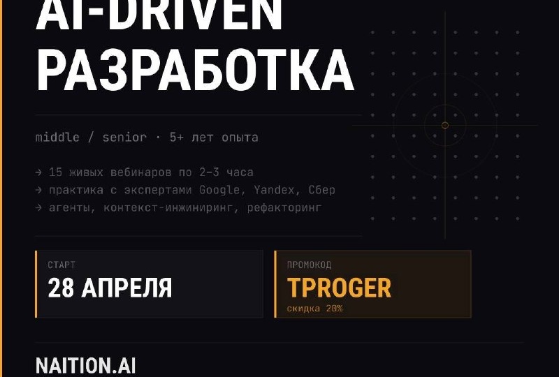 ⚡️ 84% разработчиков уже используют AI, но до агентного подхода дошли только 4%, а 52% всё ещё остаются на уровне простых инструментов
