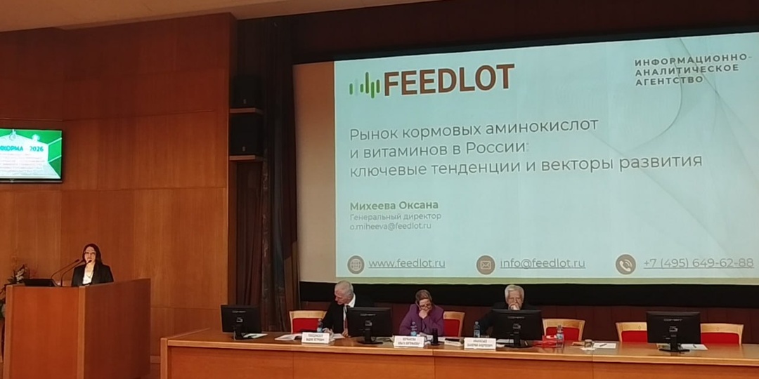 Премиксы для КРС обогнали птицу: что стоит за сменой лидера