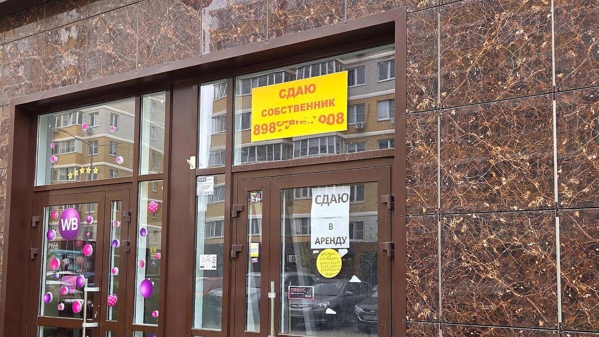    Почему малый бизнес уходит с торговых площадей в Краснодаре   kubanpress.ru