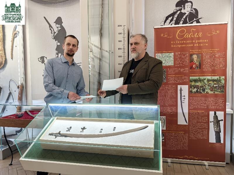 Фото: Костромской музей-заповедник