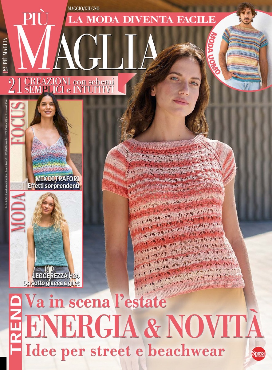 «Piu Maglia №53 2026г.» 