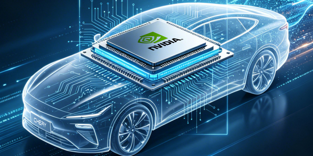 Chery и Nvidia подписали соглашение: авто получат ИИ уровня L4