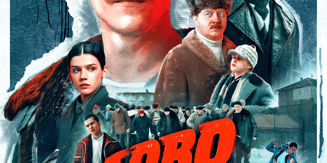 Кино про «реальных пацанов» - вред?