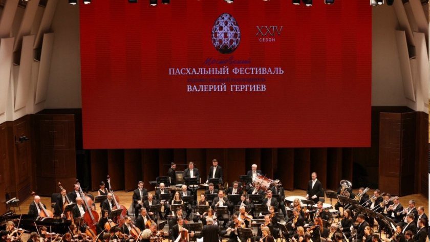 В трех районах 33-го региона пройдет Московский Пасхальный фестиваль