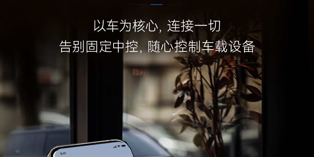 BYD запустил IoT-систему: управление самокатом и массажером прямо с телефона