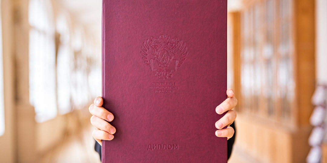 Россия до 2032 года нуждается в 4,5 млн специалистов с высшим образованием