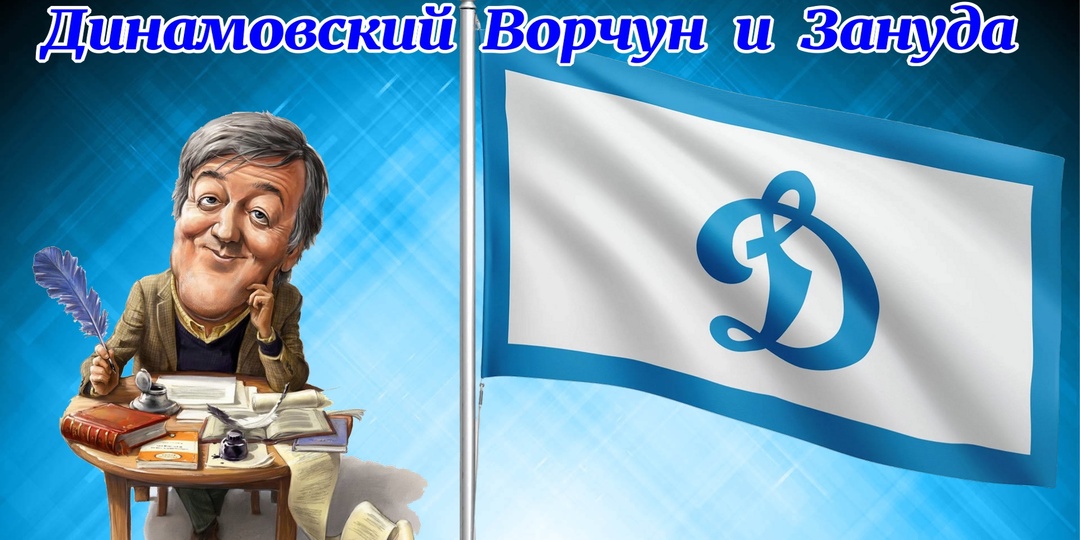 Когда терпение лопается, или почему Гусеву пора уйти.