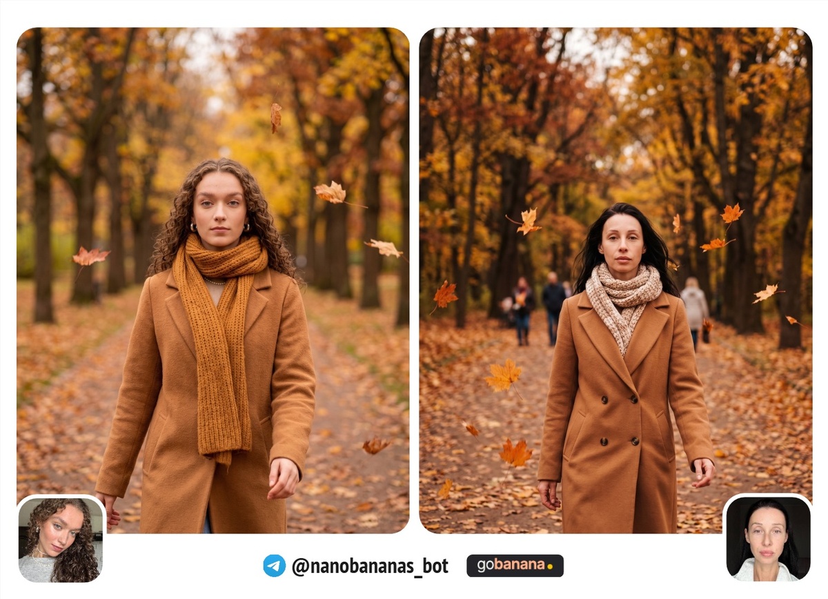 Осенняя прогулка