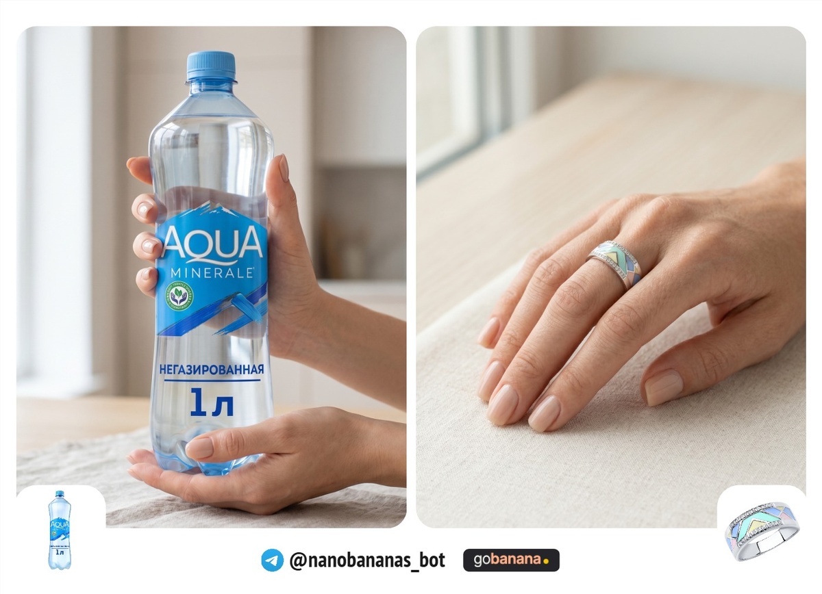 Товар в руках, lifestyle-стиль