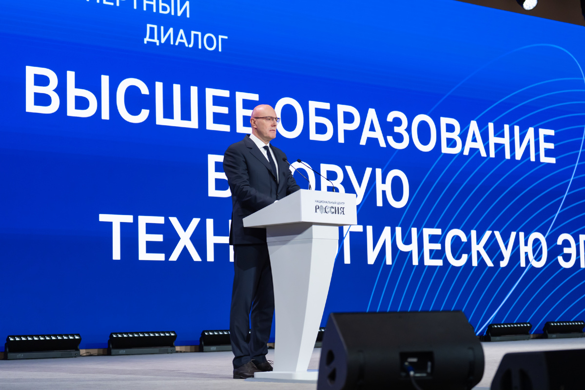 Фото: Правительство России