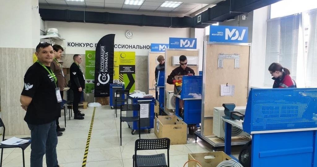 MDV — будущим климатехникам России