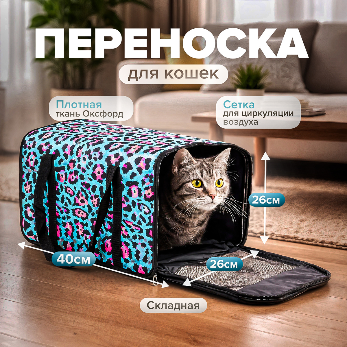 Арт. 6140000