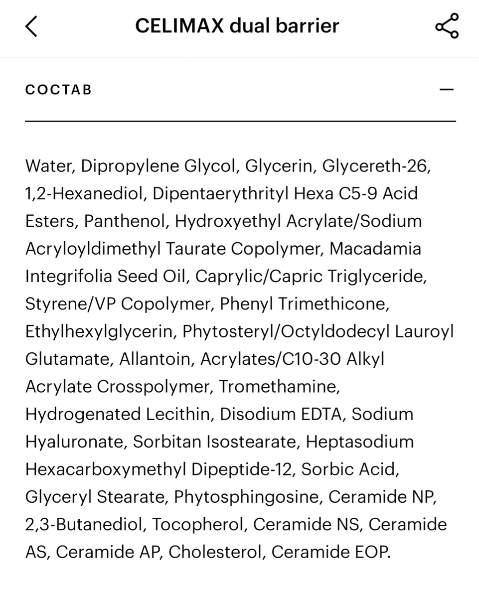 Состав тонера 