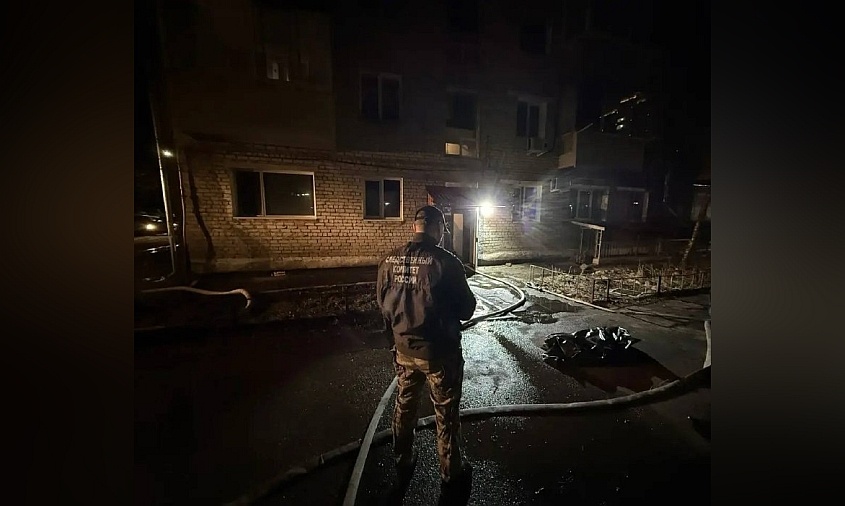 В амурском СК рассматривается версия о намеренном поджоге квартиры, где погибли четыре человека