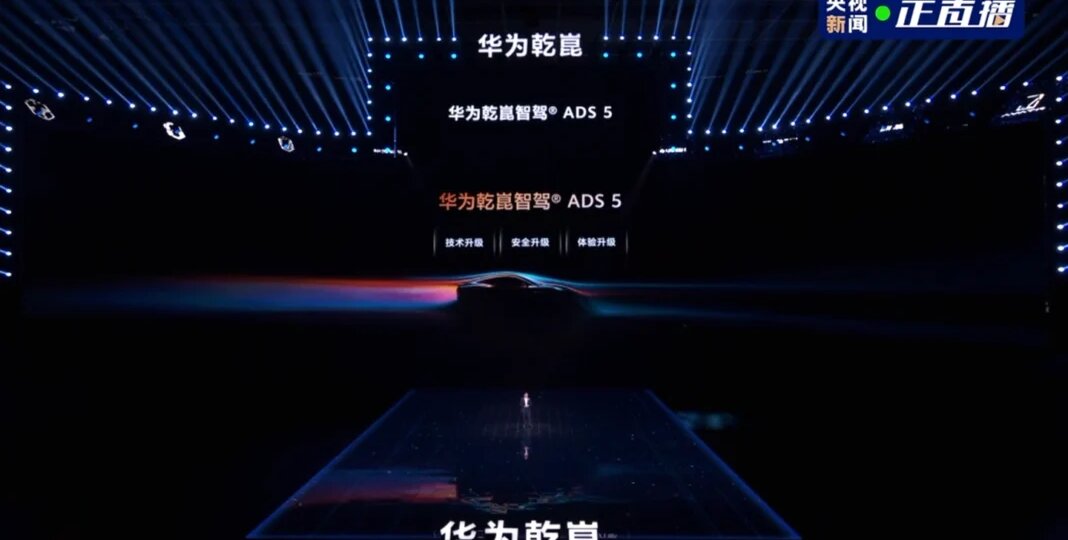 Huawei вложит $10 млрд в автопилот ADS 5 нового поколения