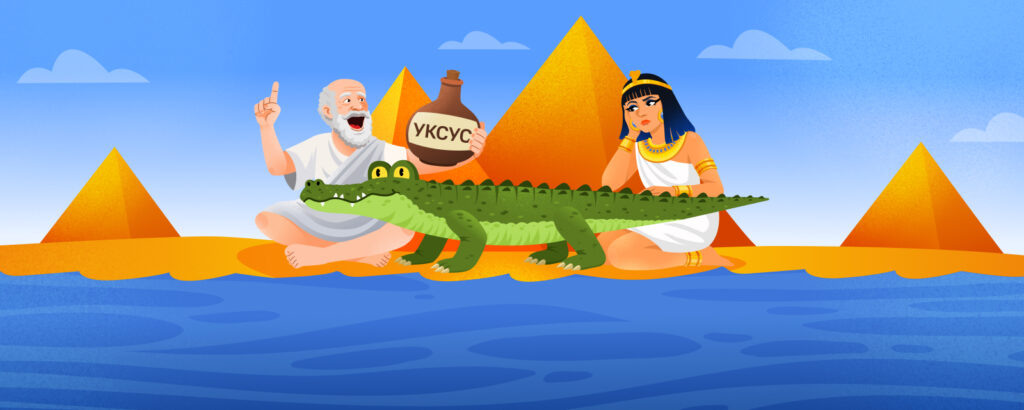 Из кубка Клеопатры и рецептов Гиппократа — в геологические породы: история уксуса