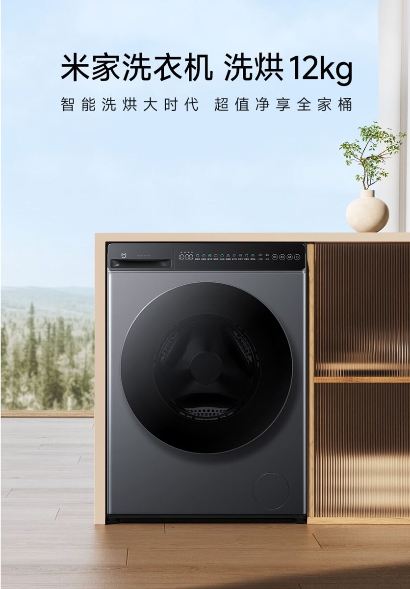 Изображение: Xiaomi  📷
