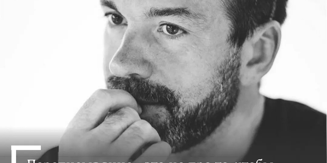 Спаси свою кукуху: Автобиография в 5 главах