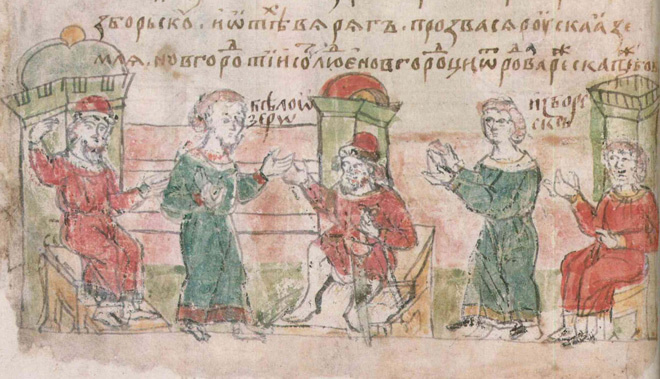 Летопись о Рюрике