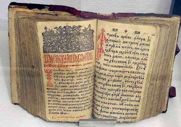 Повесть временных лет