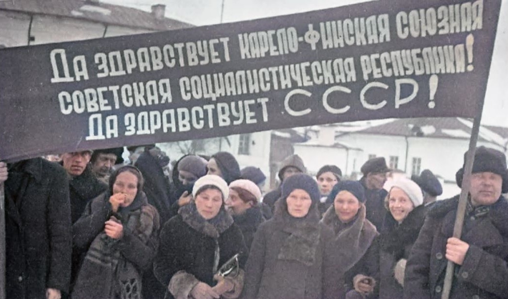 1. Карело-Финская Советская Социалистическая Республика или вся Финляндия