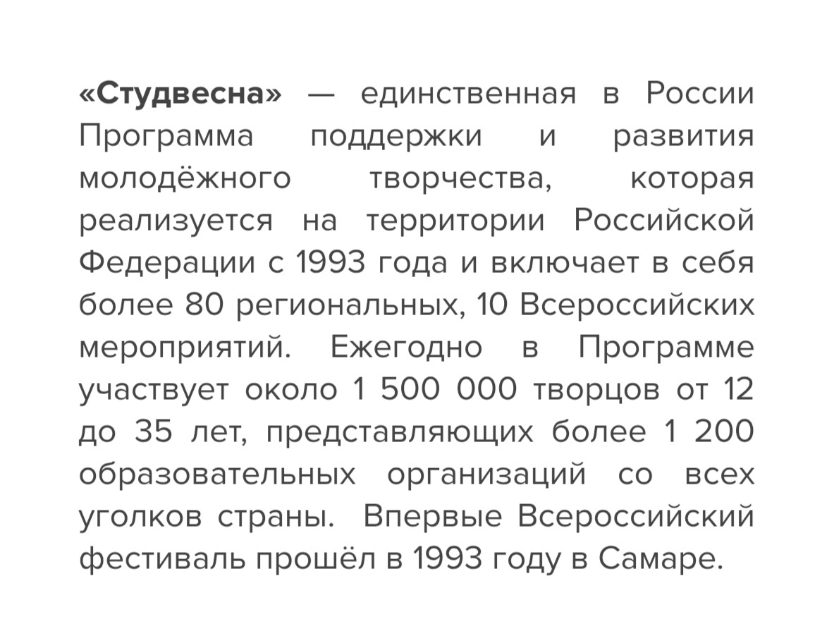 Скриншот экрана.