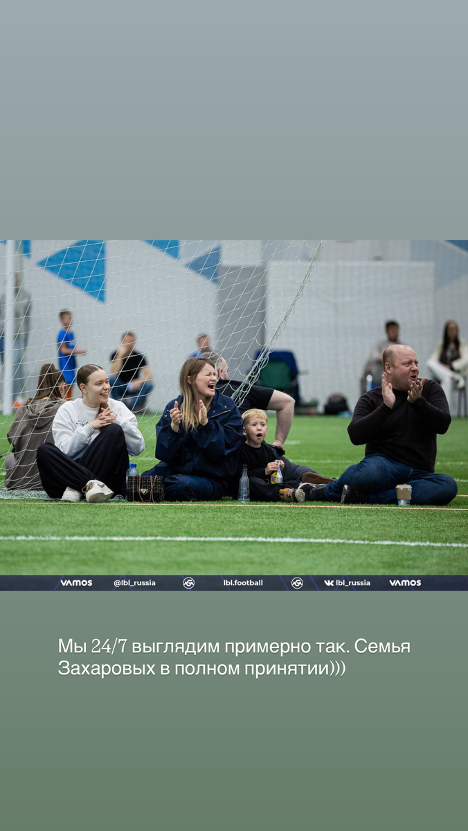 Тут и Вика с нами)