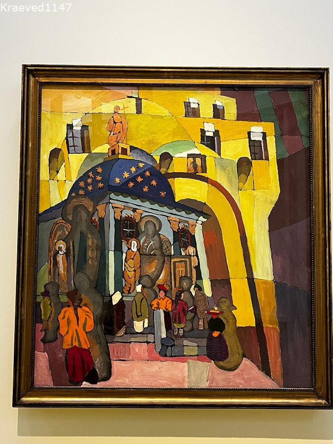 А.Лентулов. У Иверской. 1916