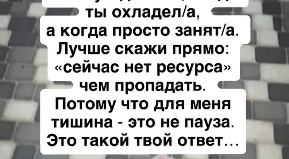 Когда меняется система отношений?