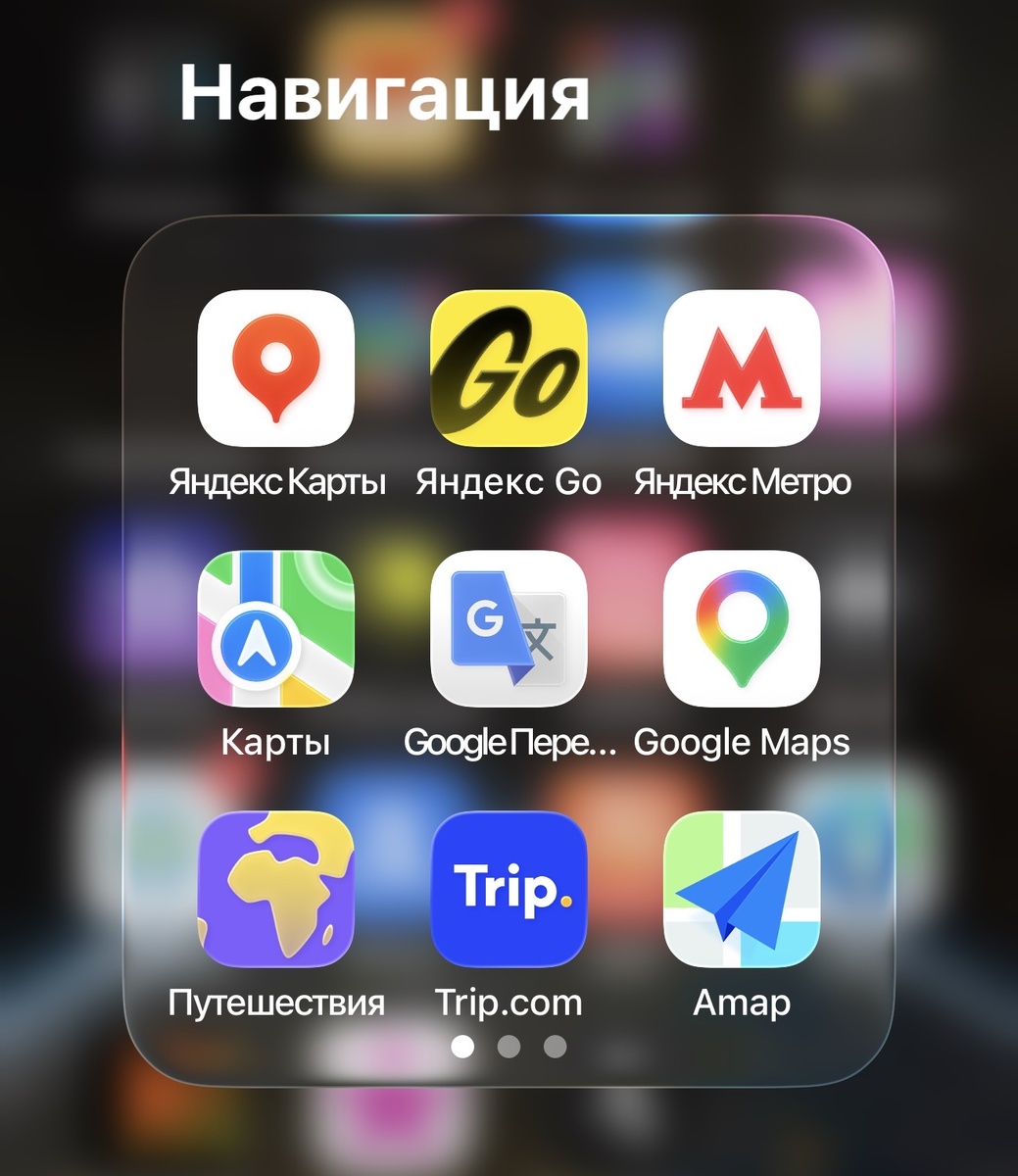 Бесполезные приложения?