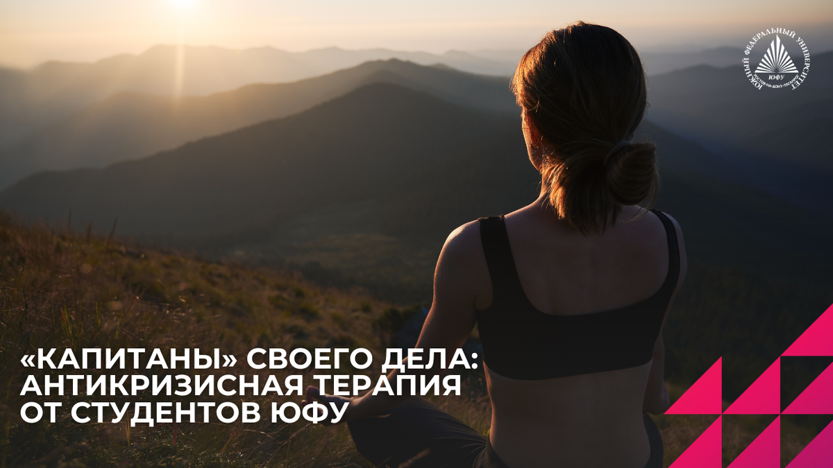 Источник: freepik.com