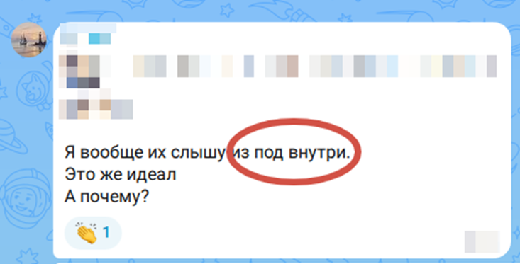 скриншот автора канала